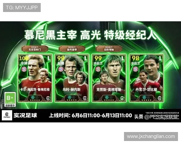 妙脆角足球球星卡大集合 50张精选球员卡片带你领略足球魅力