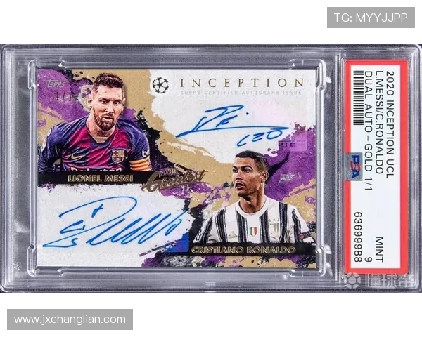 球星卡足球交易成交价格的计算方法与市场趋势分析