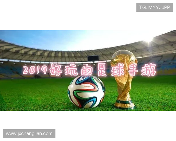 足球吃鸡球星卡值得购买吗解析及投资建议