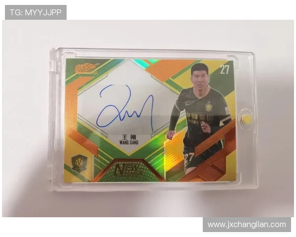 足球球星卡编年史的市场价值与收藏趋势分析